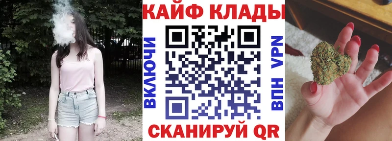 Наркошоп Карачев АМФЕТАМИН Меф мяу мяу blacksprut сайт Бошки Шишки Гашиш