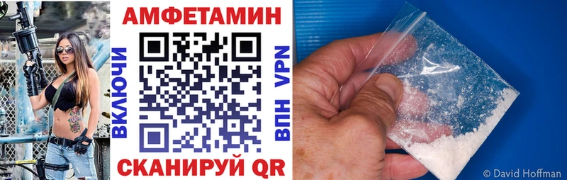 АМФ Розовый  Карачев 