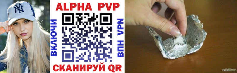 ссылка на мегу рабочий сайт  где продают наркотики  Карачев  Alpha PVP VHQ 