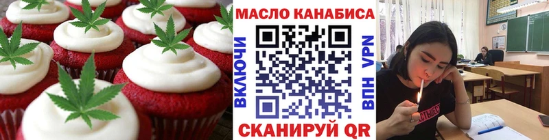 купить наркотики цена  Карачев  Cannafood марихуана 