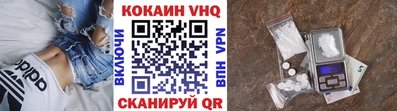 КОКАИН Перу Карачев
