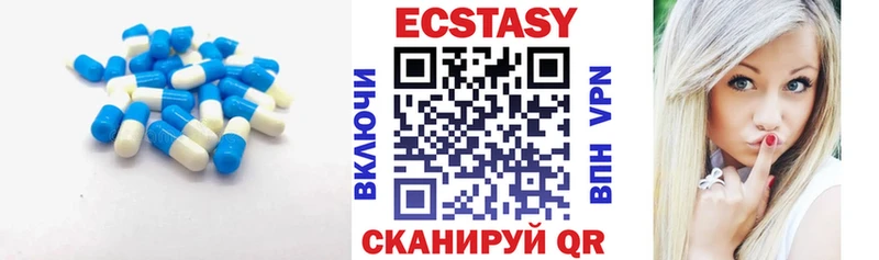 гидра зеркало  Карачев  ЭКСТАЗИ mix 