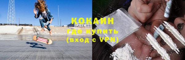 кристаллы Верхнеуральск