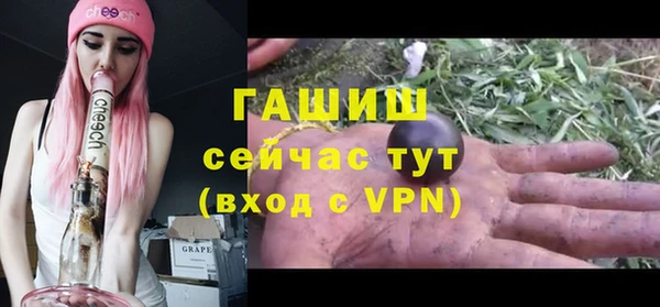 прущая мука Верхний Тагил