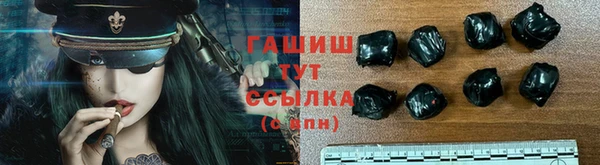 кристаллы Верхнеуральск