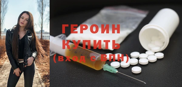 спиды Бородино