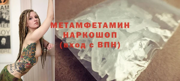 кристаллы Верхнеуральск