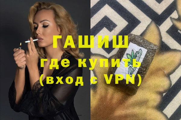 кристаллы Верхнеуральск