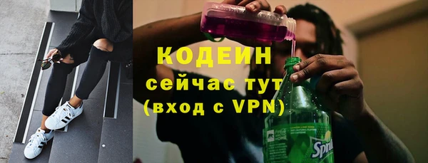 кристаллы Верхнеуральск