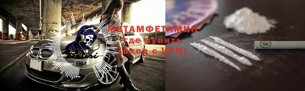 прущая мука Верхний Тагил