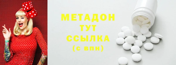 прущая мука Верхний Тагил