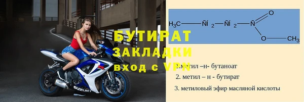 кристаллы Верхнеуральск
