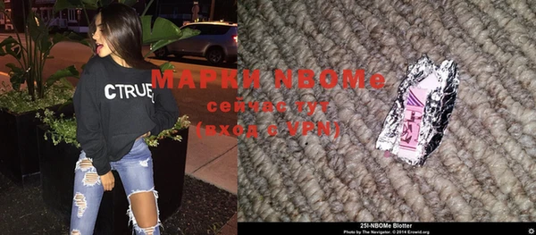 кристаллы Верхнеуральск