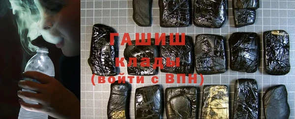 кристаллы Верхнеуральск