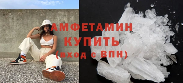 кристаллы Верхнеуральск
