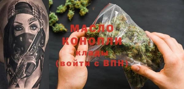 кристаллы Верхнеуральск