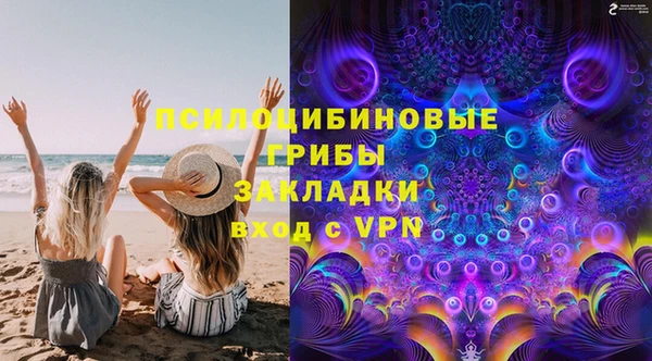 кристаллы Верхнеуральск