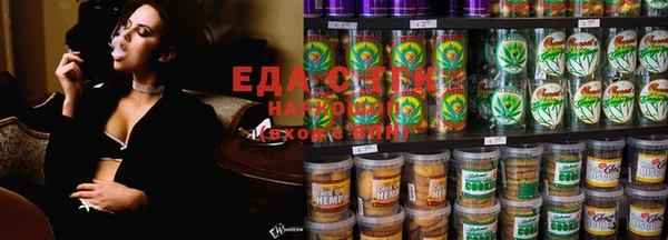 spice Верея