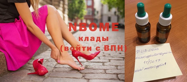 кристаллы Верхнеуральск