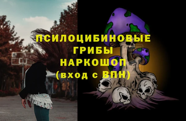 кристаллы Верхнеуральск