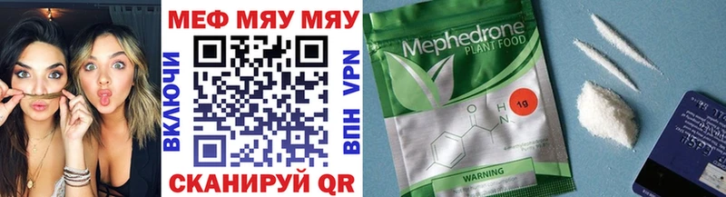 Меф кристаллы  omg онион  Карачев 