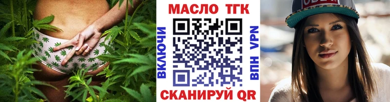 это наркотические препараты  OMG маркетплейс  Карачев  ТГК THC oil 